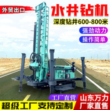 羳 Ďʽˮ荙C 800ךӴ򾮙C Һ荾C