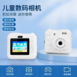 普通数码相机;拍立得相机;迷你相机