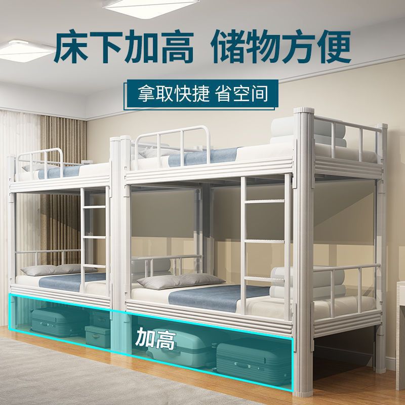 Camas de hierro forjado de doble capa, camas de acero de doble personal, camas de hierro de doble capa, dormitorios de hierro de doble capa