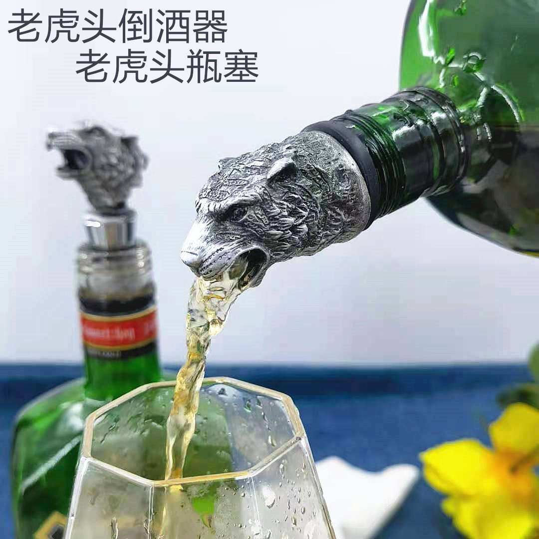 创意锌合金动物头老虎头倒酒器分酒器老虎头瓶塞保鲜引酒器塞子