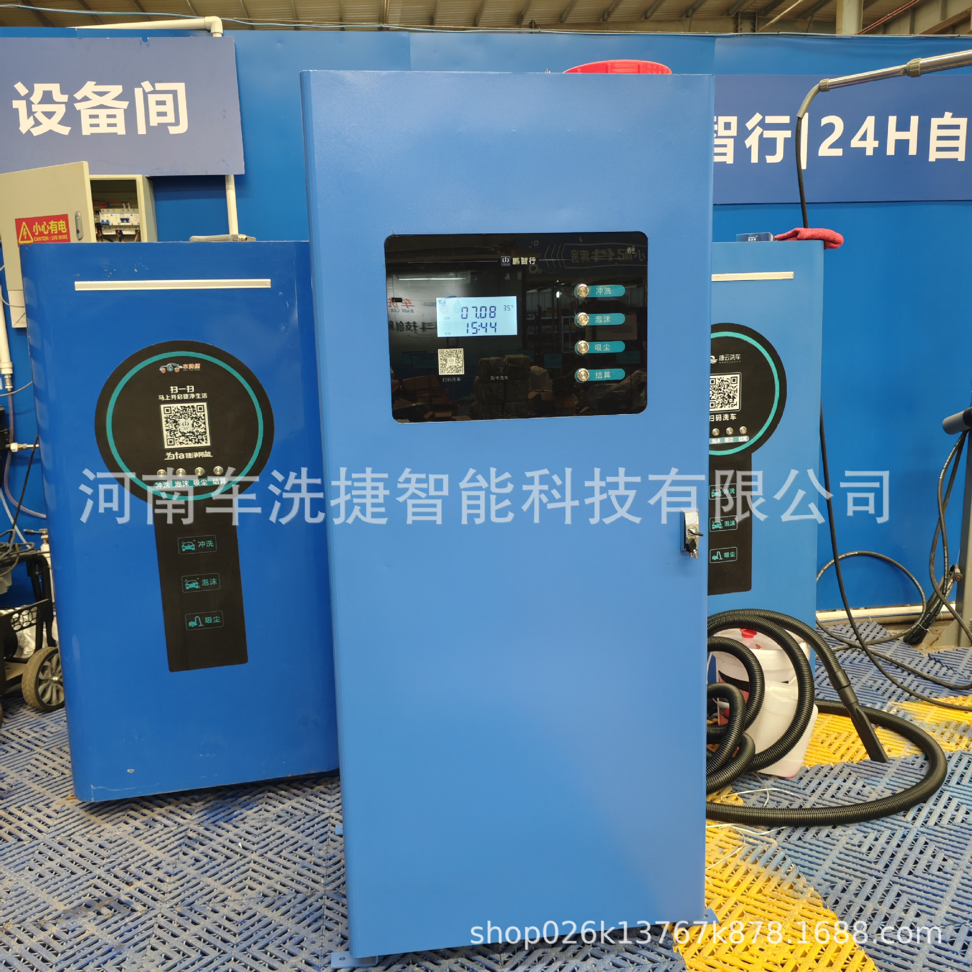 高压自助洗车机设备大功率电机 语音提示洗车 24小时无人值守经营