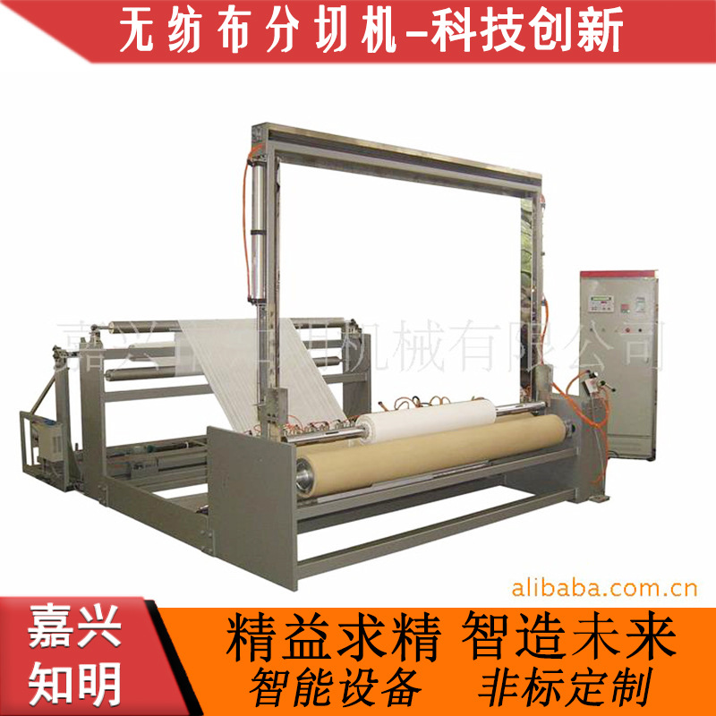 浙江嘉兴知明机械研发各类无纺布分切机(图)