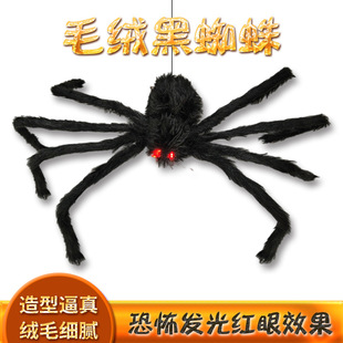 �f�}��֩���b� �Ɍ��b�֩��W���ߺ�ɫë�q֩����߷���ë֩��