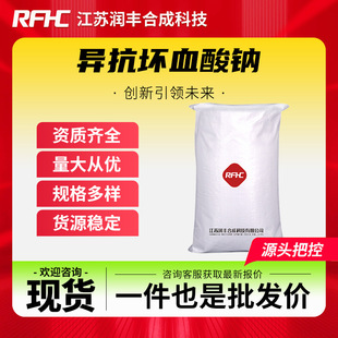 ������Ѫ���c 6381-77-7 ���������c ʳƷ�����oɫ�� ��������