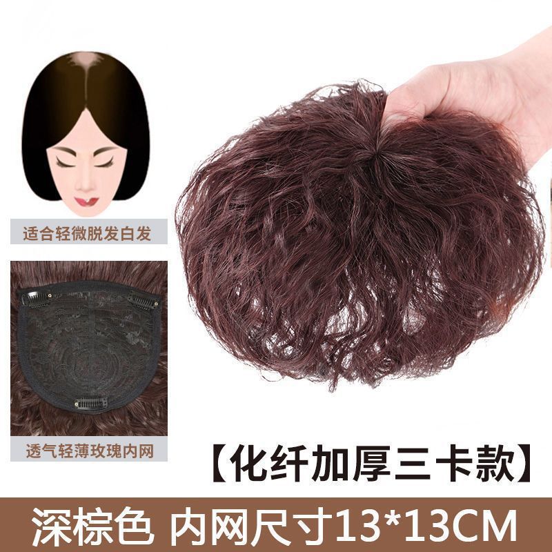 Pieza de Cabello para Cobertura Superior de Fibra Sintética de Alta Temperatura para Mujeres image 13