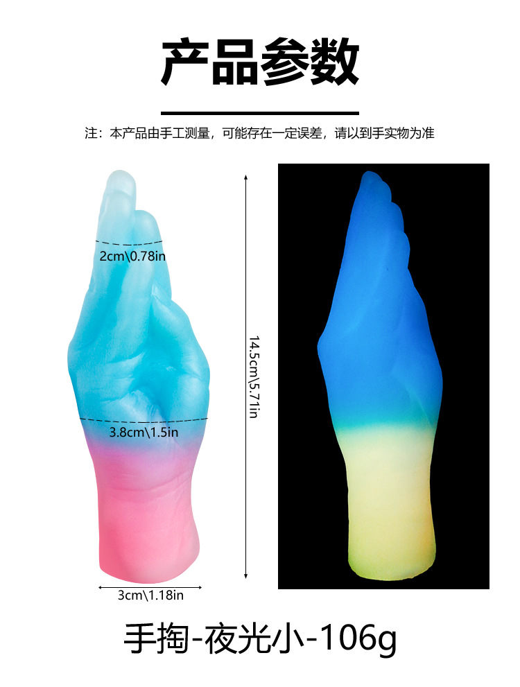 Luminous Special-Shaped Silicone Anal Plug, Gradient Glow-in-the-Dark Adult Toy — detail image 45