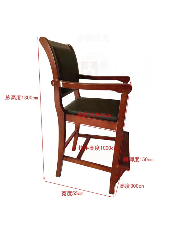 Marine Pilot Bar Chair Sailor Chair Anti-Wave Pilot Chair Observation Command Seat Solid Wood Driving Chair