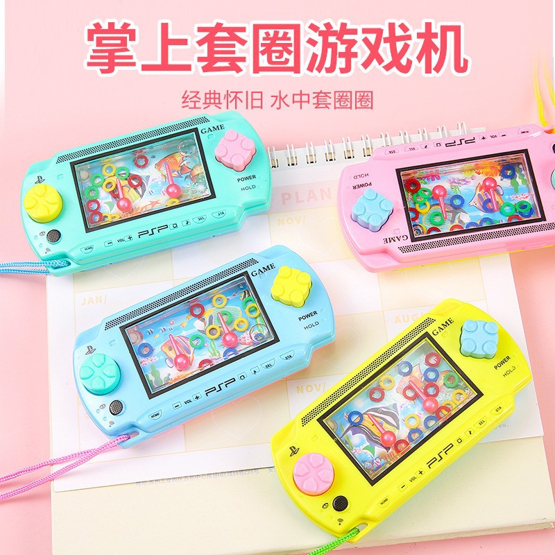 Handheld Game Console Water Machine Children's Educational Nostalgic Classic Retro Cartoon Water Machine Ring Toss Student Small Toys Wholesale