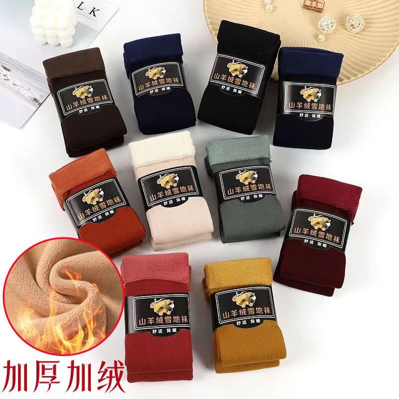 Vertical Striped Snow Socks, Cashmere, Unisex, Autumn and Winter, Thickened, Warm, Mid-Calf Floor Socks, Solid Color, Maternity Socks, Wholesale, Soft