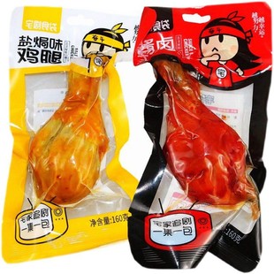 լ��ʳ���u��160g��ʳ�����u����ʳ�}�h���u���⼴ʳ�uζ������