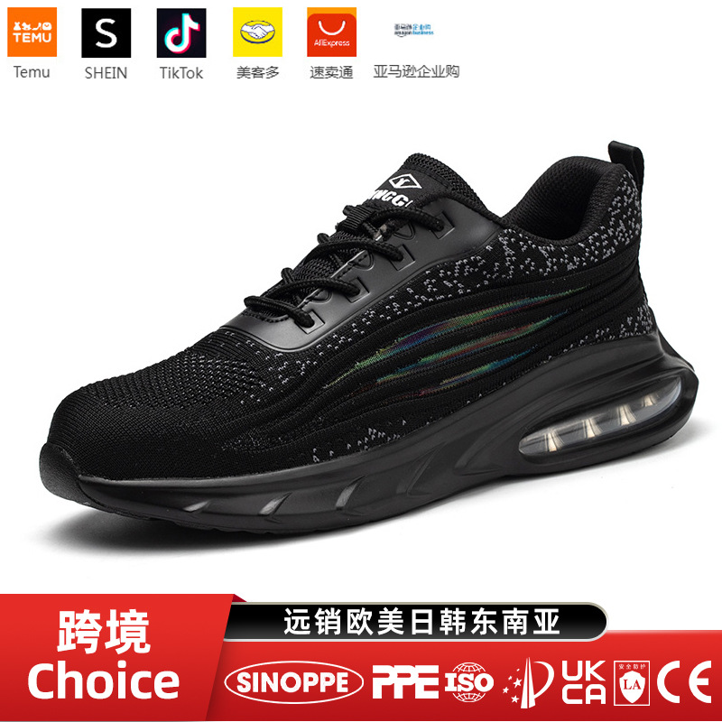 다크 블랙 [372 가볍고 부드러운 쿠셔닝 + 충격 방지 및 펑크 방지];38