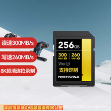 كȴ濨V60CSD濨΢64GBηȴ濨256GB