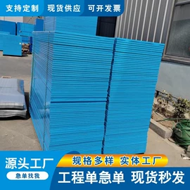 防护栏;铁丝网;保温隔热材料