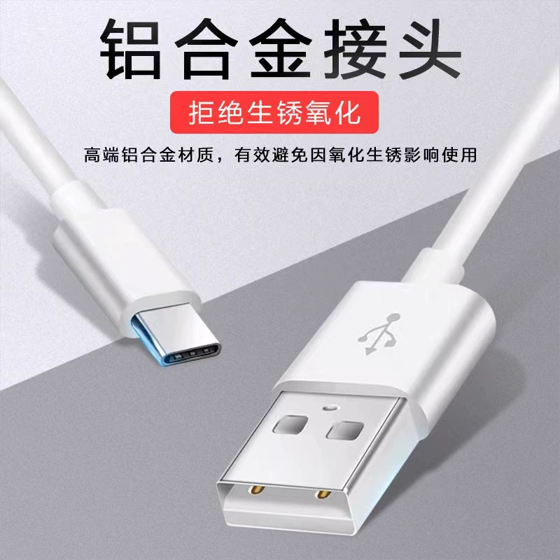 Телефонные наушники совместимые с Huawei, Xiaomi, кабель зарядки, bluetooth, оптовая торговля