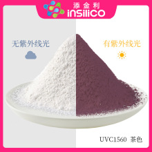��׃�۸й�׃ɫ�{ɫ������⾀UV׃ɫ��ע��ӡ���T�ϸй�׃ɫ��