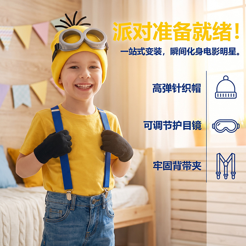 Amazon Cross-Border Halloween Minion Knit Hat Cosplay Hat Yellow Woolen Hat Fashionable Parent-Child Hat