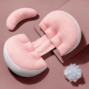 Pregnant Women's Pillow U-shaped Side Sleep Waist Pillow Abdominal Pillow Sleeping Artifact Pregnancy Multifunctional Sleep Pillow Pillow Supplies