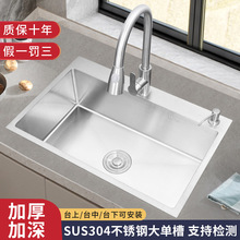 SUS304���P䓏N��ˮ��ϴ�����ֹ��Ӻ��β�̨�������ϴ���ˮ��