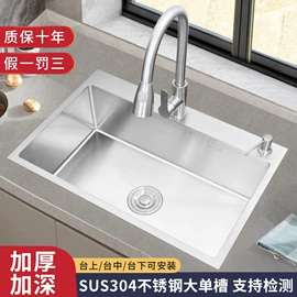 水槽套装;水槽;智能马桶