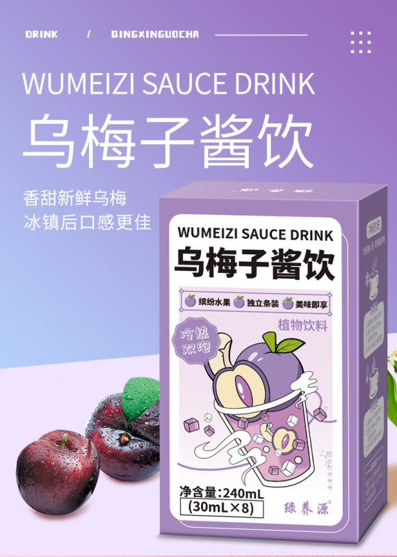ハニーグレープフルーツティー、グリーンオレンジレモン、プルムクダ茶、ピーチウーロン茶、フルーツティー、ドリンクドリンク|undefined