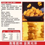 旺旺 Xiaoxiaosu вкусная ностальгическая подарочная упаковка для закусок, чтобы удовлетворить тягу к воздушным закускам интернет-знаменитостей, небольшая упаковка