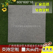 ����e����Ҏ����ʯӢ�u �»����ҵشu2cm�����V���ɴu6001200