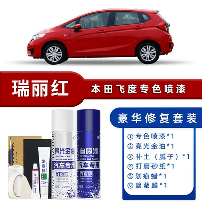 Avtomobil boya qələmləri – for Star Moon White - color-classification-ruili-red-luxury-repair-free-soil-replenishment-scratch-wax-masking-film-tools