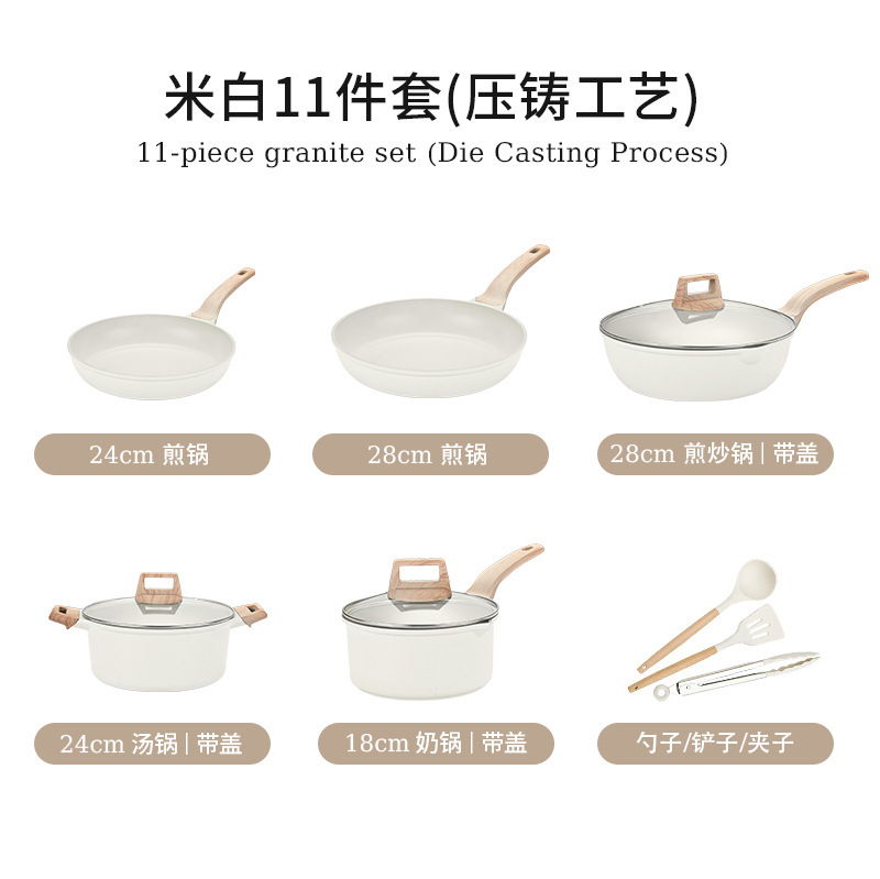 クロスボーダー花崗岩鍋セットキッチン用品メディカルストーンノンスティックフライパン調理鍋|undefined