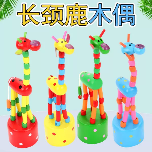 Giraffe puppet swing stand bucket wooden animal finger Doll Doll toy mini cute dancing animal