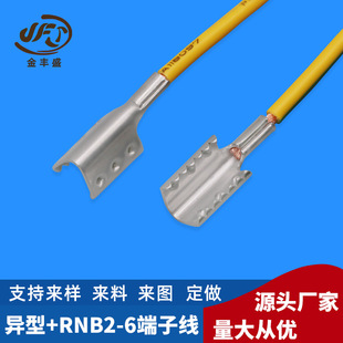 ���Ƽӹ� ����+RNB2-6���Ӿ� ���Ǵ��̊A ͨӍ��|���ξ����|���^