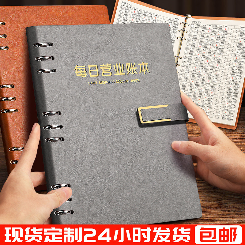 Almacenar facturación diaria B5 libro de cuentas de hojas sueltas libro de cuentas cuenta de funcionamiento comercial ingreso gasto escritorio libro de cuentas