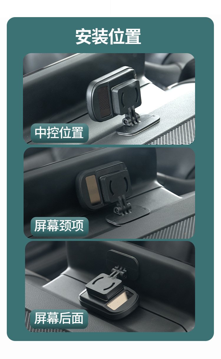 New Car Etc Bracket Dashboard Mount Detachable Fixed Tool Handheld Adhesive-Free Invisible Etc Bracket