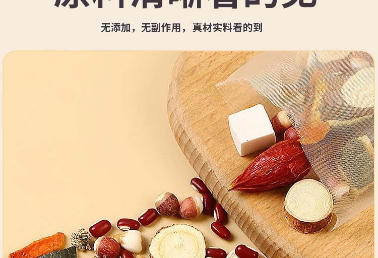 Five-Finger Fig Poria Tea Wuzhi Maotao Fuling Cha 200g 20 Teabags Dampness-Relief Herbal Blend quality and texture