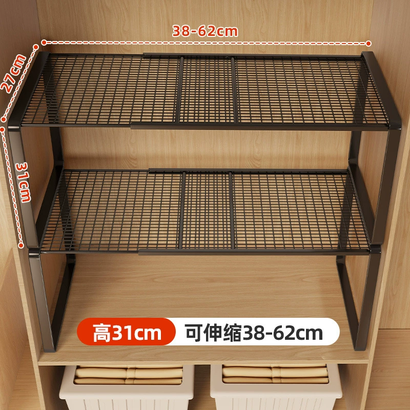Wardrobe Layered Partition Rack, Adjustable 27–62 cm, Retractable Mesh Shelf (White/Neutral)