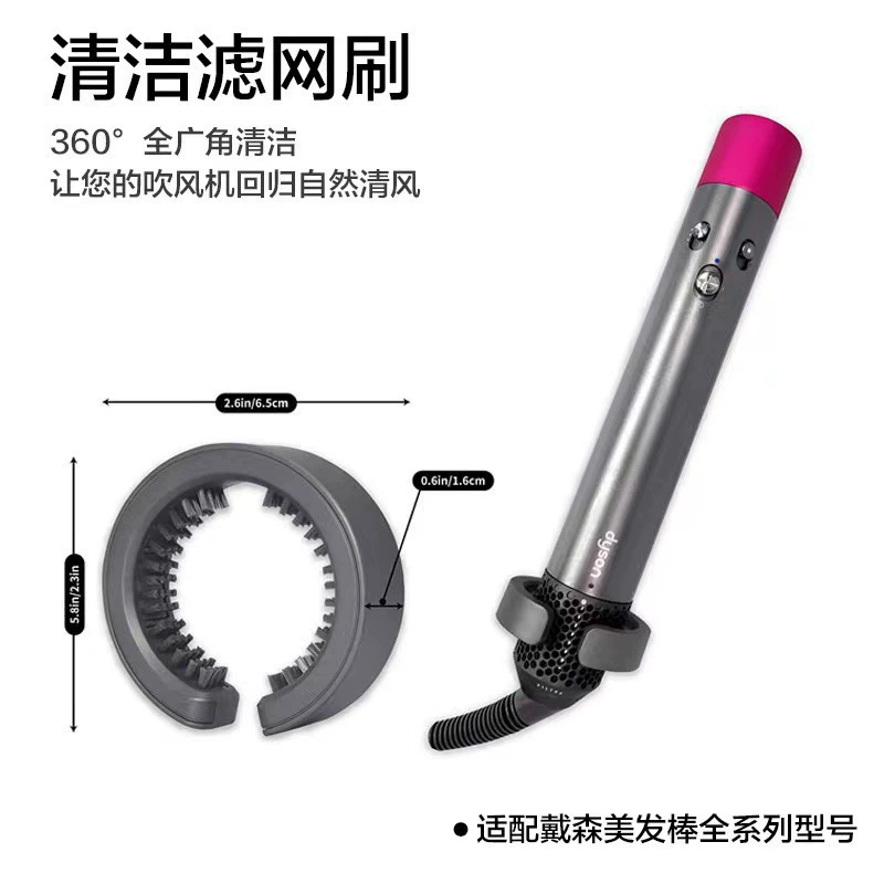 Подходит для роликового фена Dyson - форма цилиндрической круглой трубки, гребень для головы, мягкая и твердая расческа, завитые волосы ворот