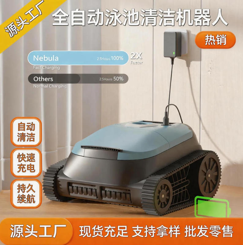 W5 Automatic Solar Charging Abs Cleaning Robot Vacuum Cleaner Floating Pool Wireless Cleaning Robot