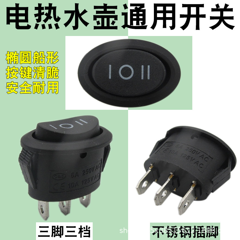 I-0-II 스위치