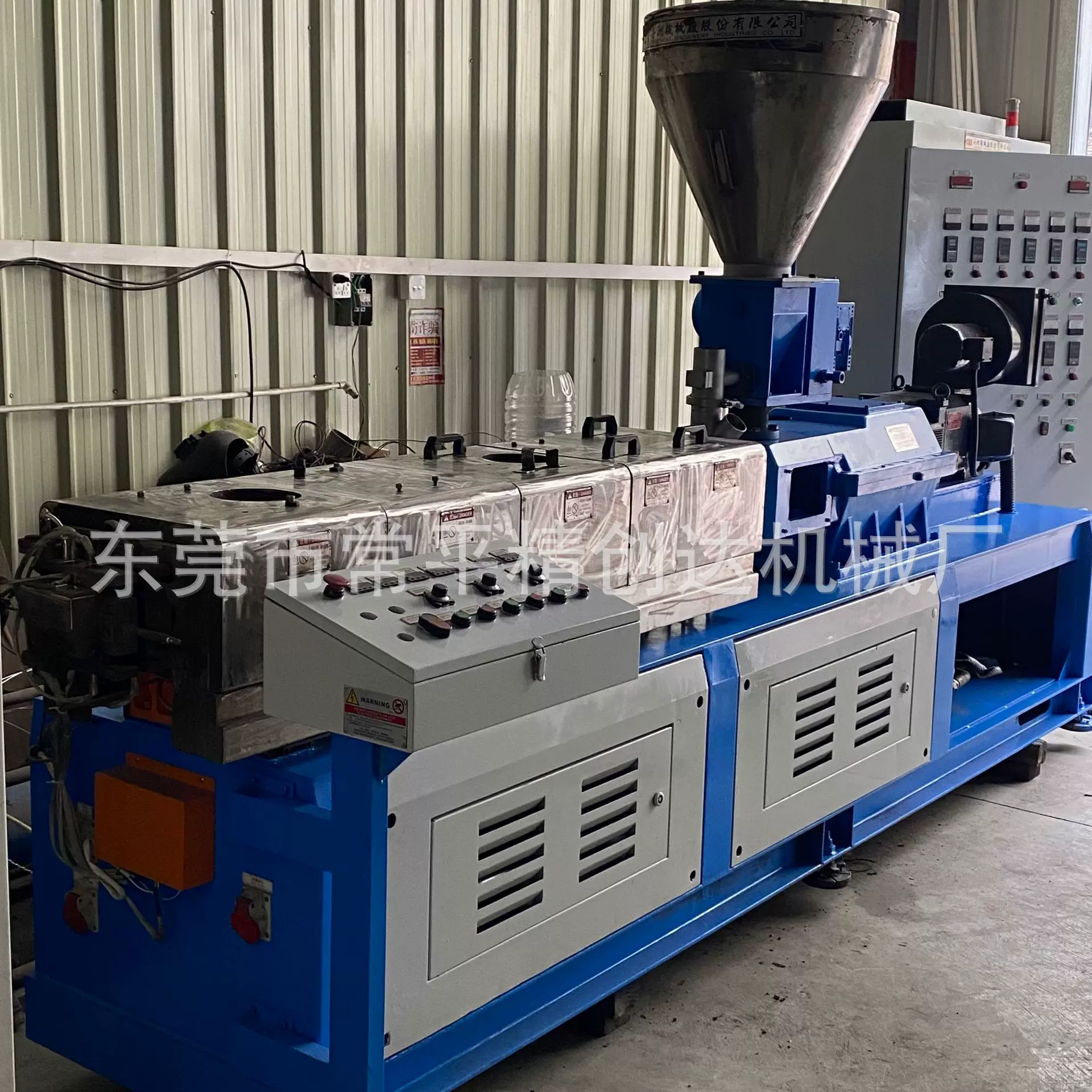 二手40双螺杆塑料挤出机  二手台湾世洲双螺杆造粒机 伺服电机