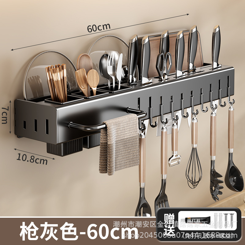 60 gun gray wall mounted knife holder