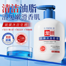 EZROL II�����ԡ��Һ300ml����坍�����̝��坍��ԡ¶�S�����l