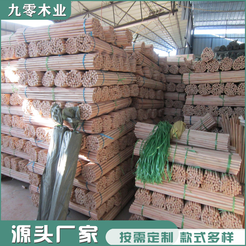 Eucalyptus Wood Broom Set with Wooden Handle, Round Wooden Stick, Processed Mop Handle, Broom Tool Accessories