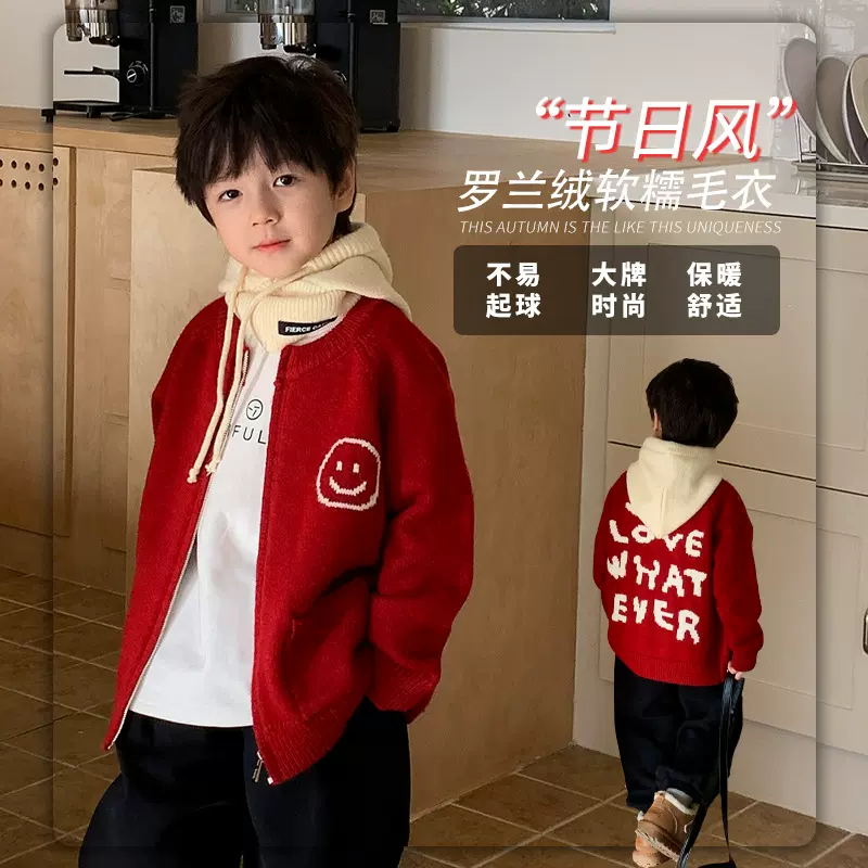 艾摩贝贝儿童冬款加厚罗兰绒新年红毛衣开衫男女童保暖刺绣针织衫