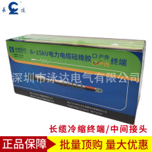 �L�|10KV��|�K���^WLS10-3*150-240�F؛��Ʒ�L�|��s���g���^