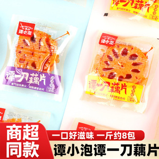 �TС���Tһ��źƬɢ�Q500g��������ζ�uζ��ʳ�������ҹ���¾Ʋ�