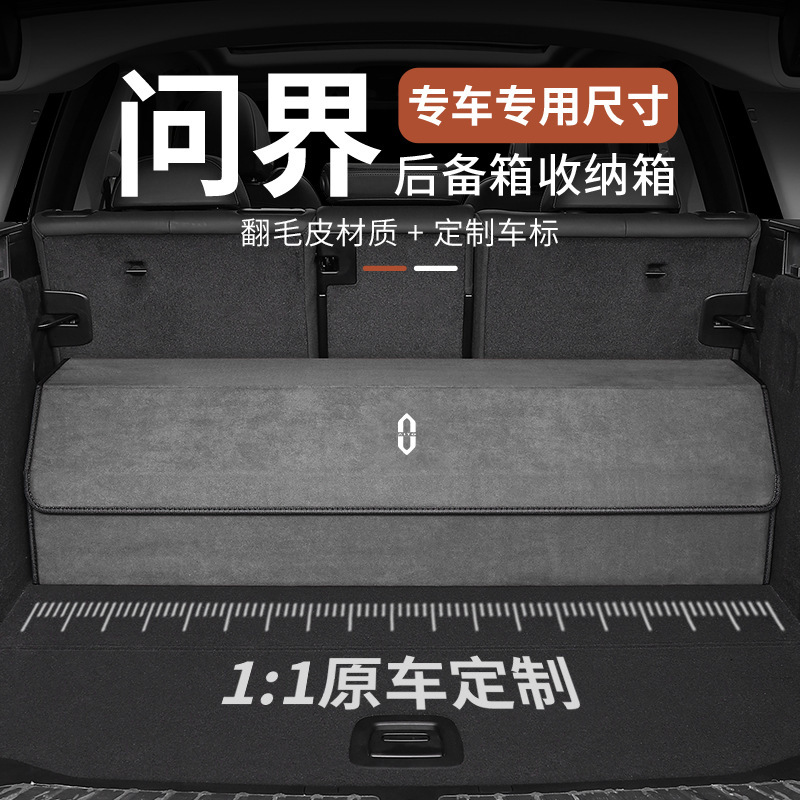 Audi Q7 Trunk Storage Box M8 M9 M5 Five-Seater Six-Seater Car Storage Box Organizer Car Interior Accessories