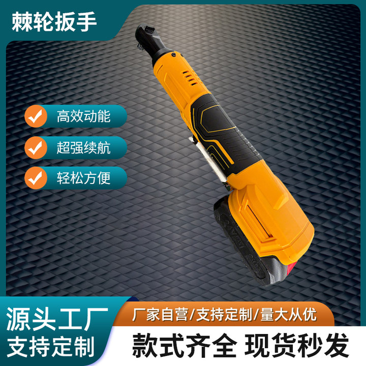 220W锂电扳手高扭矩转速无刷电机棘轮扳手90度直角拐弯器弯头扳手