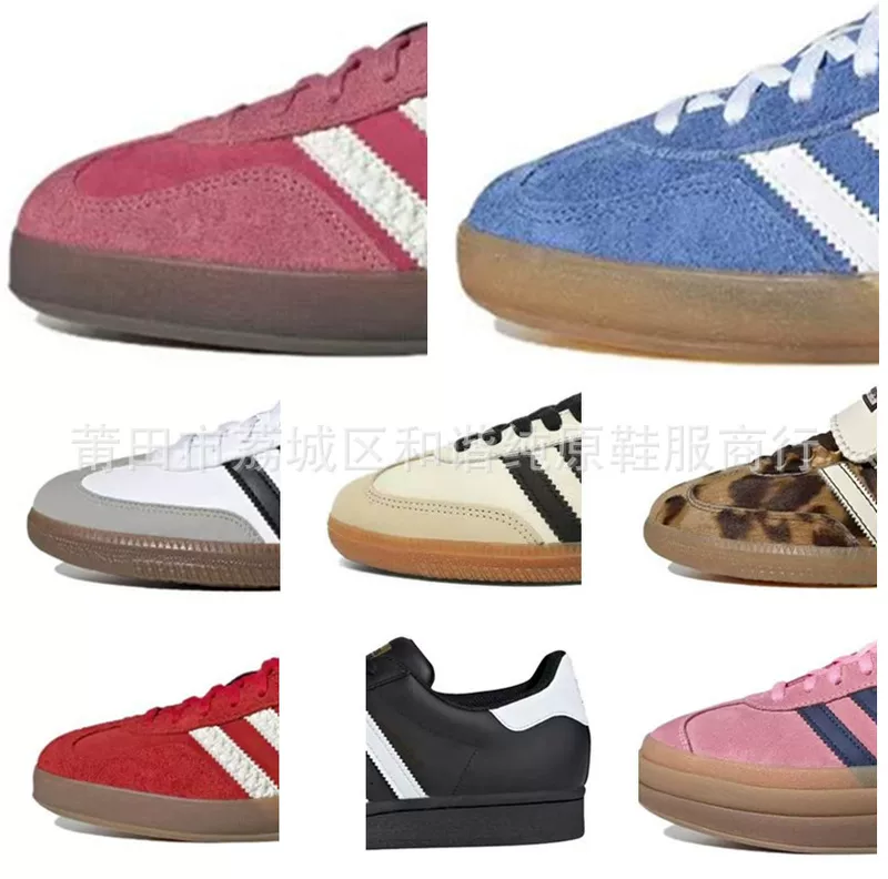 Обувь adidas Samba ретро унисекс, замшевая верхняя часть с толстой подошвой — разные цвета и размеры