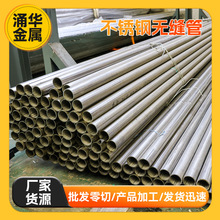 304���P䓟o�p�� 904L���P䓺�ڟo�p�� ���P䓈A�����w�\ݔ