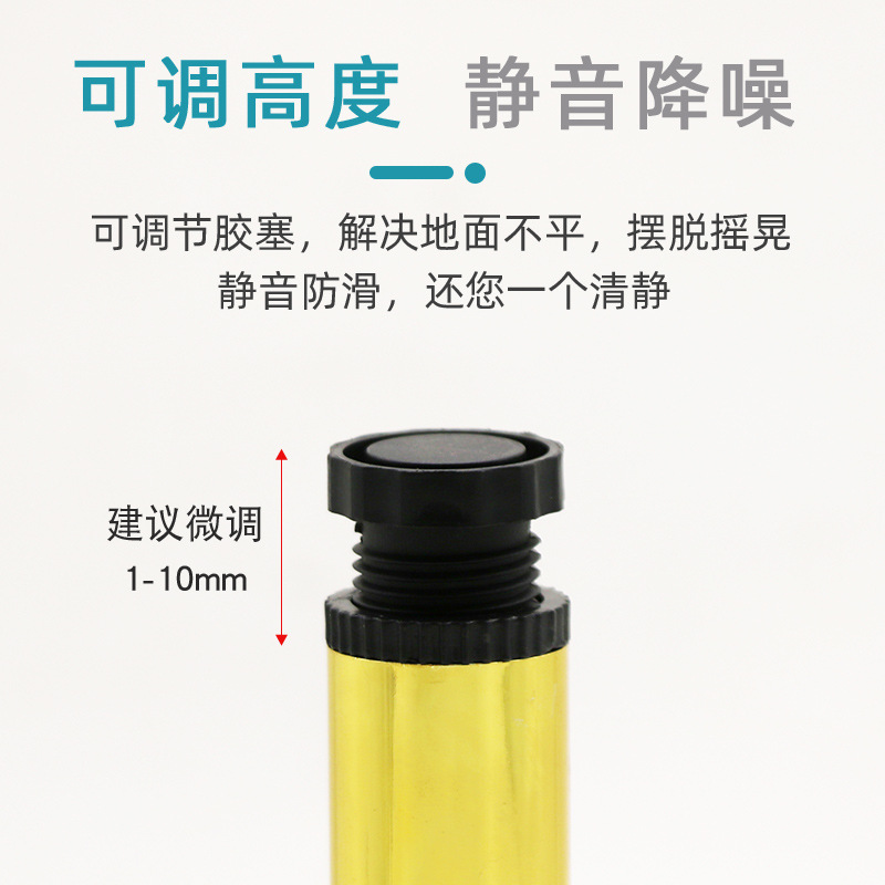 Adjustable sofa foot cabinet foot metal TV cabinet in the cylindrical table foot in the foot of the foot of the foot to increase the foot of the coffee table furniture legs 3