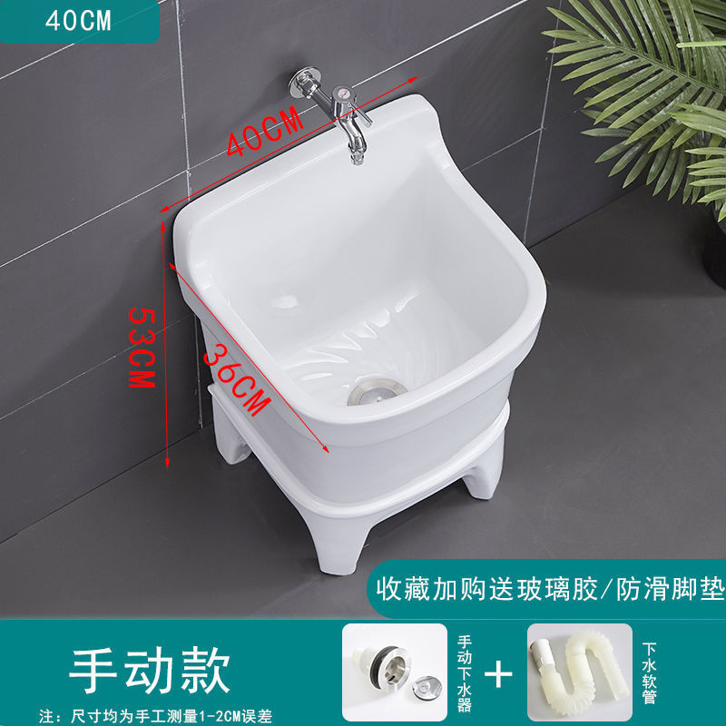 拖把池阳台小号陶瓷洗拖布池墩布池家用卫生间方形自动下水器|undefined